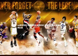 ng娱乐官网-印度羽球名将创历史 刷新单打最长回合世界纪录