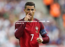 ng娱乐官网-柔道比赛上演激烈对决，力争冠亚军，柔道比赛比完了吗