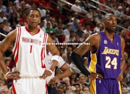 ng娱乐官网-卡瓦哈尔赛后通道嘲讽裁判被记录，恐遭纪律处罚