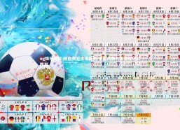 ng娱乐官网-陕西男篮主场奏凯 全队欢腾共庆里程碑式胜利