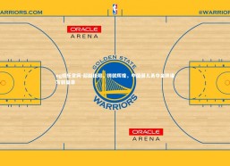 ng娱乐官网-超越极限，铸就辉煌，中国健儿勇夺金牌谱写新篇章