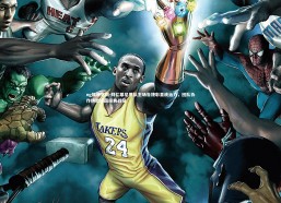 ng娱乐官网-拜仁慕尼黑队主场告捷彰显统治力，团队协作铸就绿茵经典战役